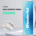 Serviette de sport rafraîchissante en microfibre